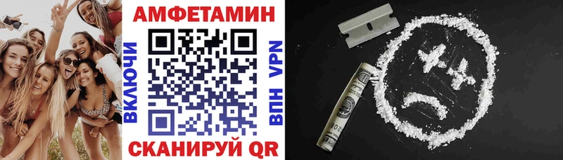 АМФ Розовый Лермонтов