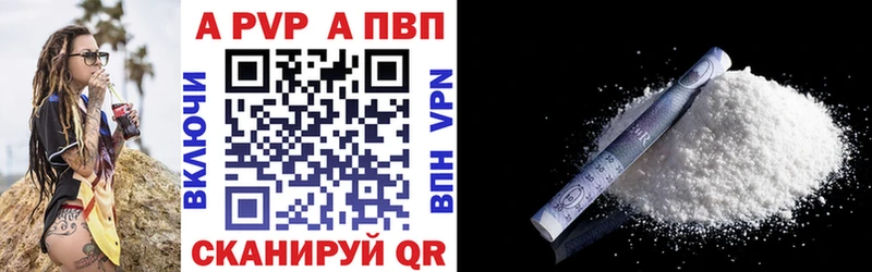 Alpha-PVP Crystall  Лермонтов 
