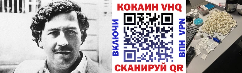 КОКАИН Эквадор Лермонтов