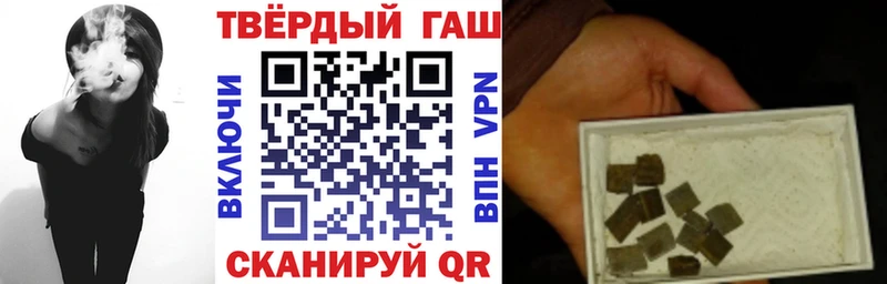 МЕГА ТОР  Лермонтов  Гашиш убойный  как найти закладки 