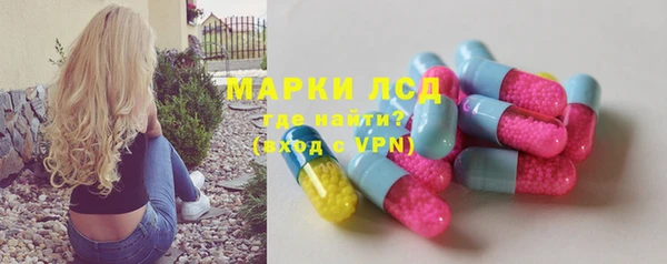 герыч Балахна