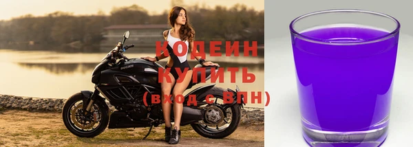 гидра Балабаново