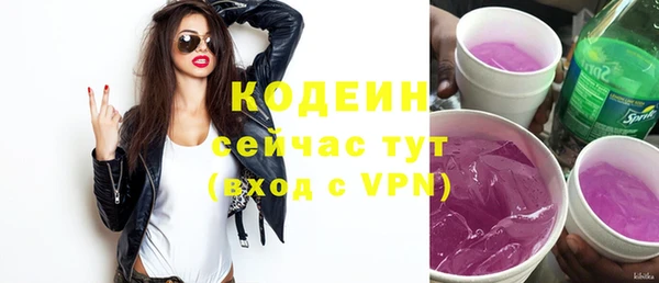 гидра Балабаново