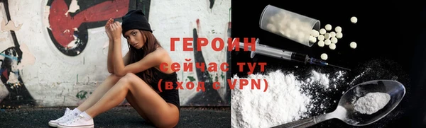 бутират Баксан