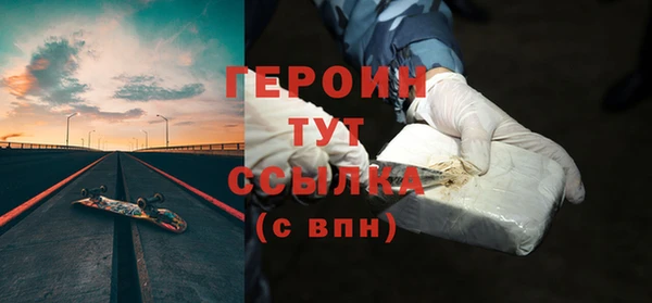 гидра Балабаново