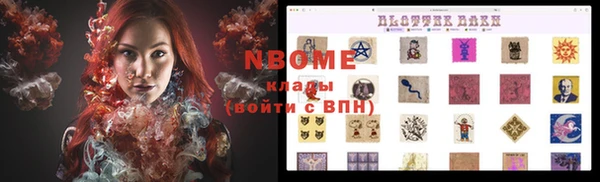 гидра Балабаново