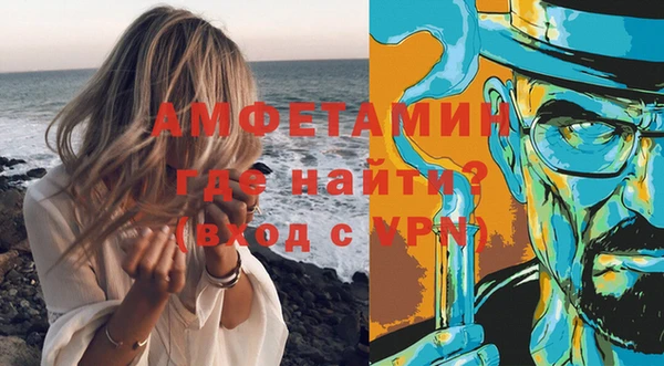 герыч Балахна