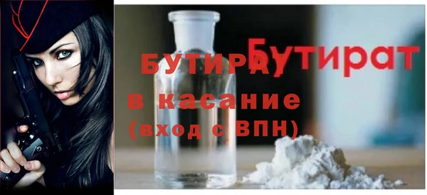 герыч Балахна