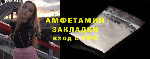 гидра Балабаново
