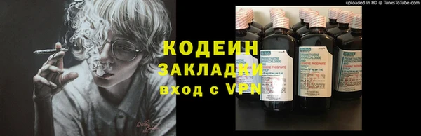 гидра Балабаново