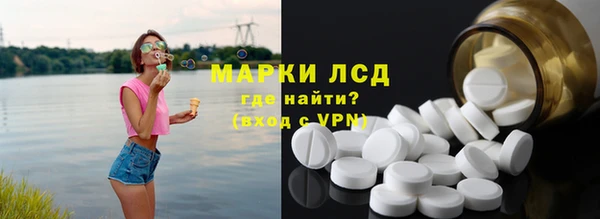 гидра Балабаново