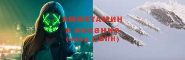 бутират Баксан