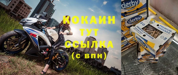 бутират Баксан