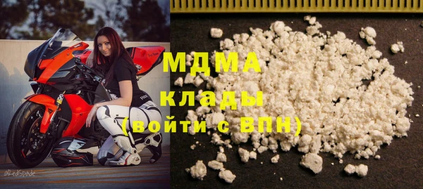 гидра Балабаново