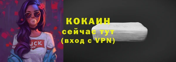 гидра Балабаново