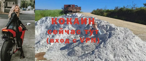 меф Костерёво