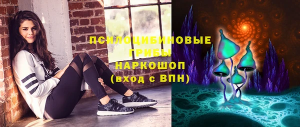 герыч Балахна