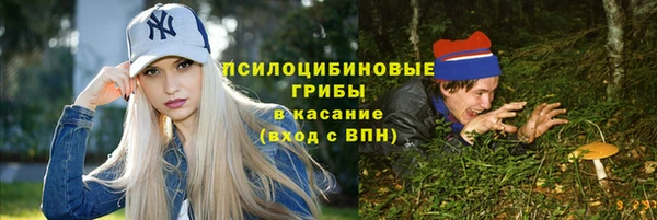 герыч Балахна