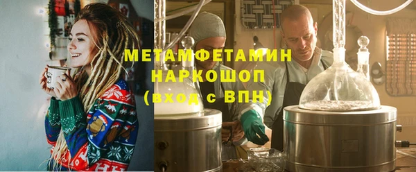 бутират Баксан