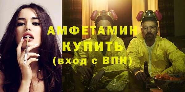 гидра Балабаново