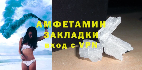 бутират Баксан