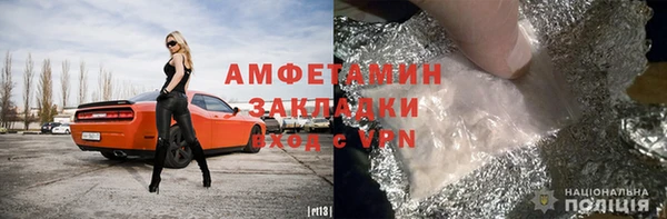 бутират Баксан