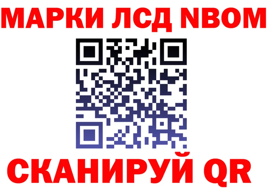 Наркота это формула Лермонтов