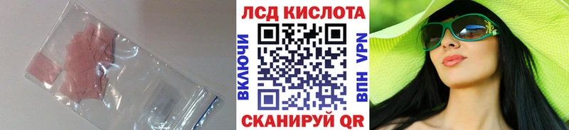 цена   Лермонтов  Лсд 25 экстази ecstasy 