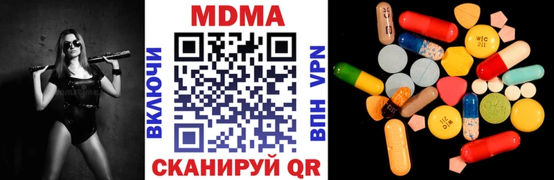 кракен ССЫЛКА  Лермонтов  МДМА молли  купить закладку 