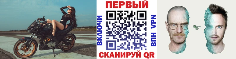 МЕТАМФЕТАМИН кристалл  mega маркетплейс  Лермонтов 