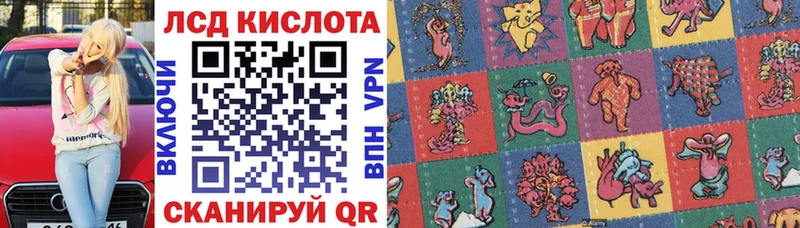 Наркотические марки 1,8мг Лермонтов