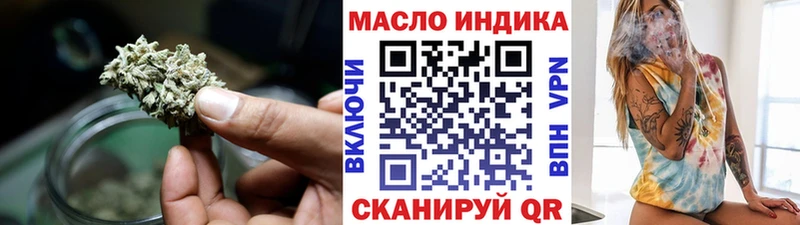 hydra онион  Лермонтов  Дистиллят ТГК гашишное масло  купить закладку 