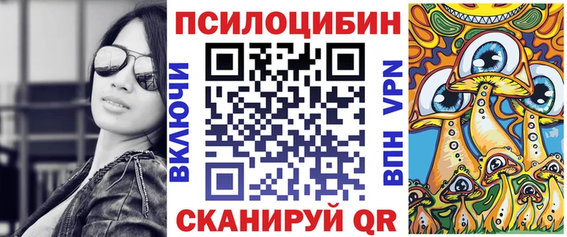 Псилоцибиновые грибы Magic Shrooms  Лермонтов 